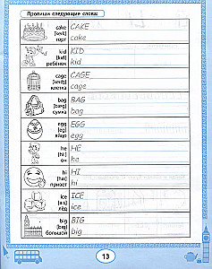 Angielskie pisma: piszemy litery i pierwsze słowa dp
