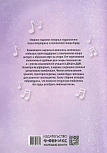 Graj jak idol: K-pop dla początkujących. Gitara