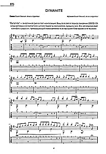 Graj jak idol: K-pop dla początkujących. Gitara