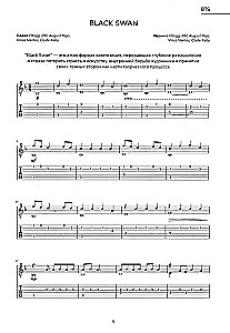 Graj jak idol: K-pop dla początkujących. Gitara