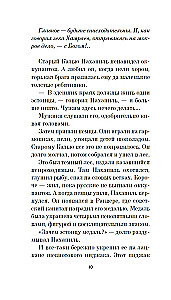 Aizsargājama teritorija