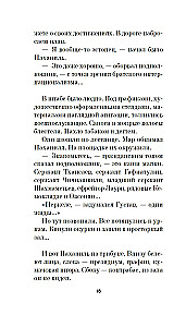 Aizsargājama teritorija