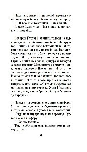 Aizsargājama teritorija