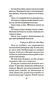 Aizsargājama teritorija