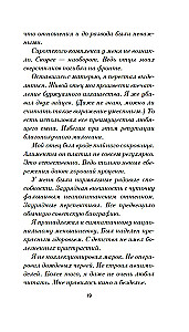 Aizsargājama teritorija