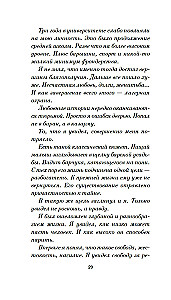 Aizsargājama teritorija