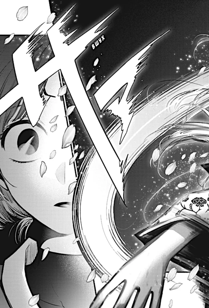 Zvaigžņu bērns. 4. sējums