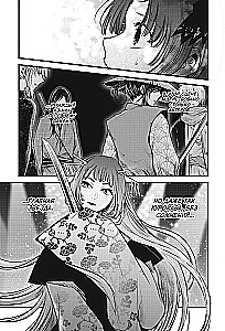 Zvaigžņu bērns. 4. sējums