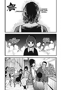 Zvaigžņu bērns. 4. sējums