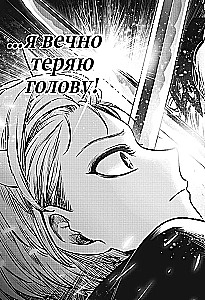 Zvaigžņu bērns. 4. sējums