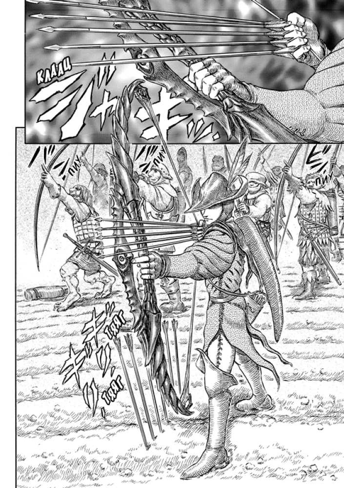 Berserk. Tomas 12
