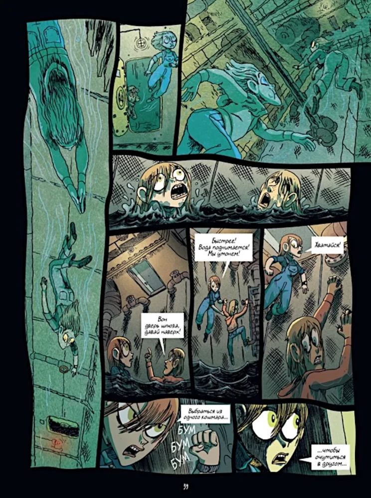 Medību par murgiem. Grāmata 2. Dosi 3: Estebans; Dosi 4: Melisandra