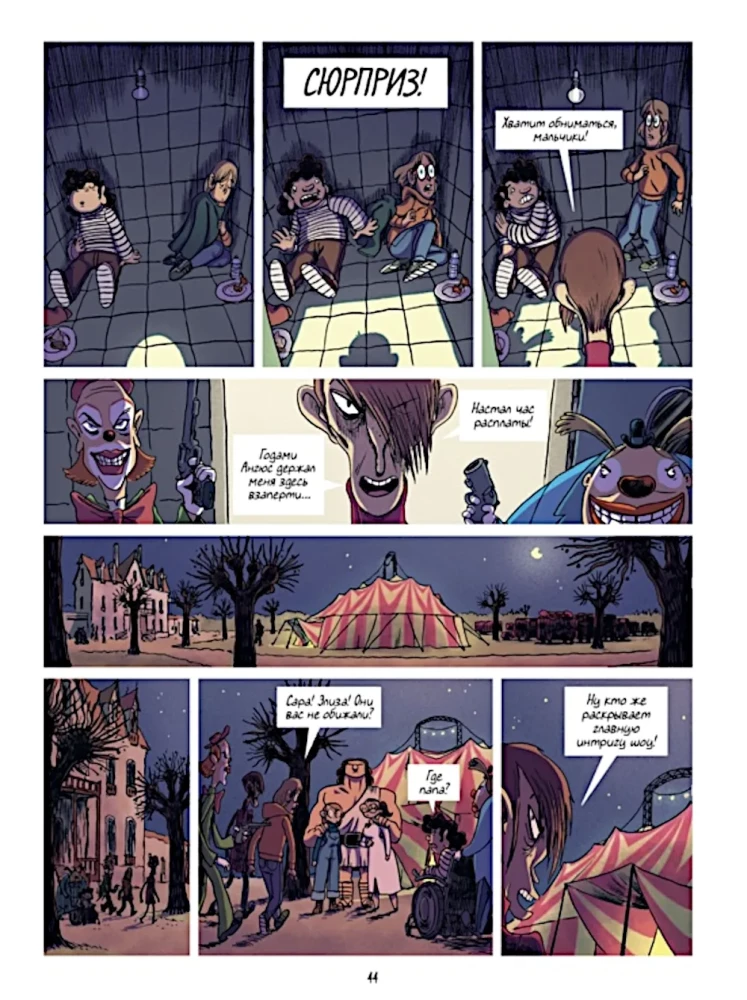 Medību par murgiem. Grāmata 2. Dosi 3: Estebans; Dosi 4: Melisandra