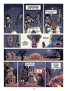 Medību par murgiem. Grāmata 2. Dosi 3: Estebans; Dosi 4: Melisandra