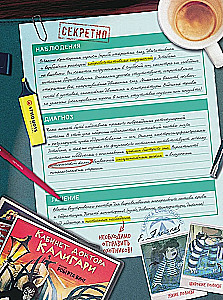 Medību par murgiem. Grāmata 2. Dosi 3: Estebans; Dosi 4: Melisandra