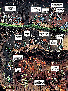 Medību par murgiem. Grāmata 2. Dosi 3: Estebans; Dosi 4: Melisandra