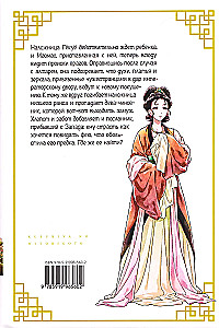 Vaistininko monologas. Tomas 5