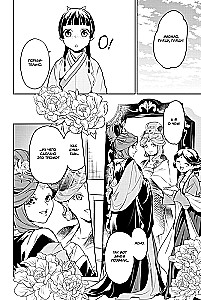 Vaistininko monologas. Tomas 5