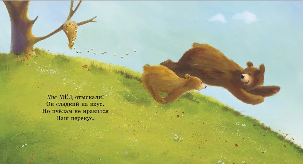 Minu isa on parim maailmas