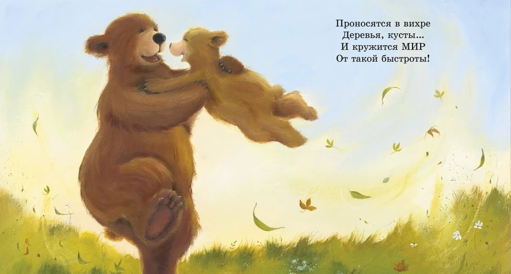 Мой папа лучший в мире