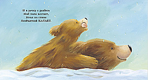 Мой папа лучший в мире