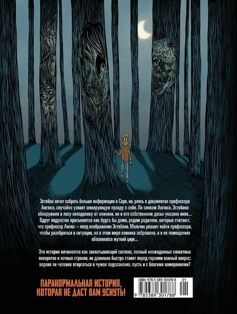 Medību par murgiem. Grāmata 2. Dosi 3: Estebans; Dosi 4: Melisandra