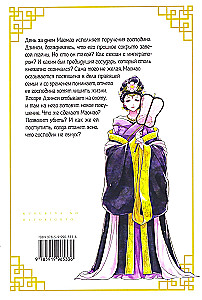 Vaistininko monologas. 6 tomas