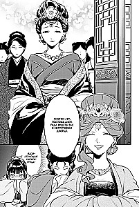 Vaistininko monologas. 6 tomas