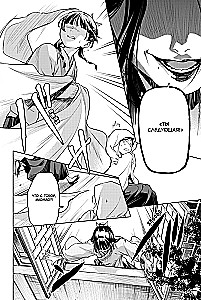 Vaistininko monologas. 6 tomas