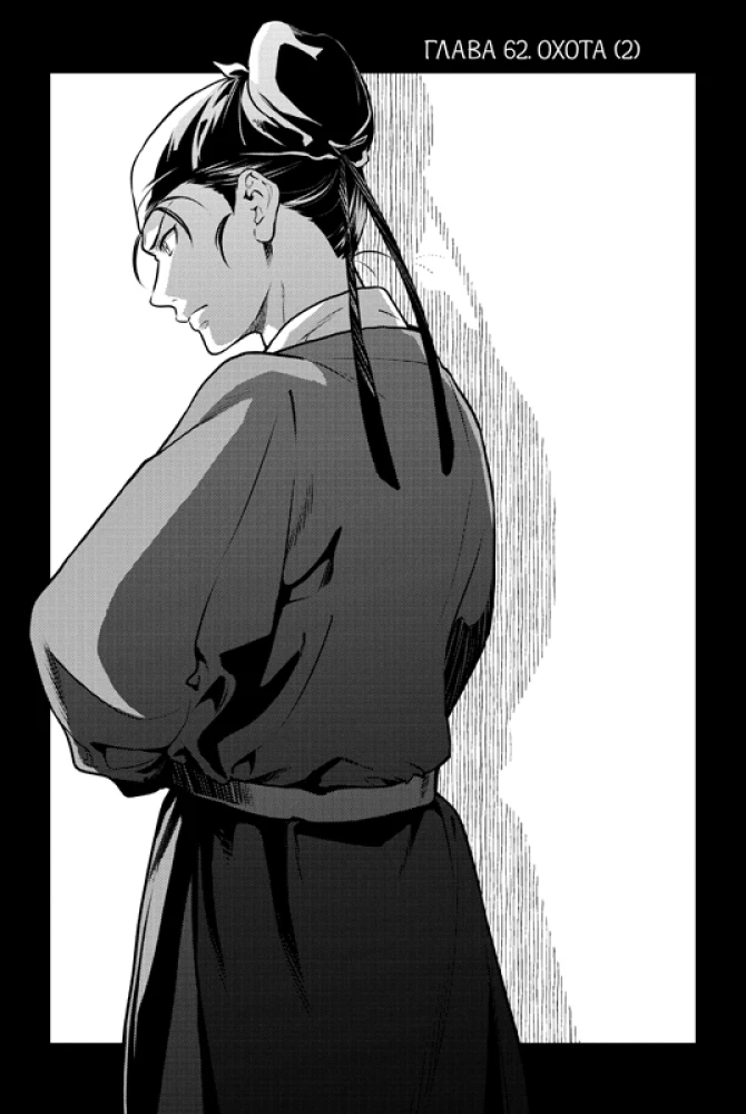 Vaistininko monologas. 6 tomas