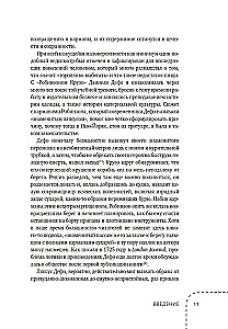 Kabatas. Intīma stāsts, vai kā visu turēt noslēpumā