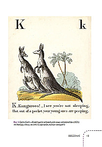 Kabatas. Intīma stāsts, vai kā visu turēt noslēpumā