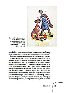 Kabatas. Intīma stāsts, vai kā visu turēt noslēpumā