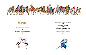 Little Muk and Other Fairy Tales