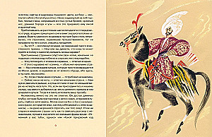 Little Muk and Other Fairy Tales