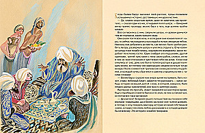 Little Muk and Other Fairy Tales