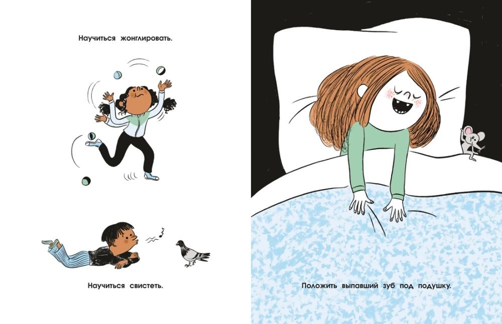 100 super svarbių darbų, kuriuos reikia spėti padaryti iki 10 metų