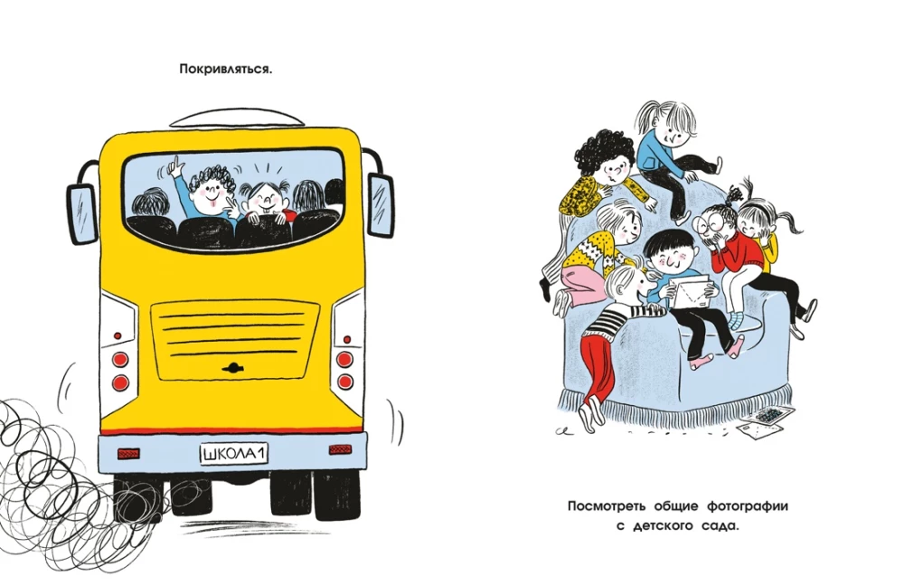 100 super svarbių darbų, kuriuos reikia spėti padaryti iki 10 metų