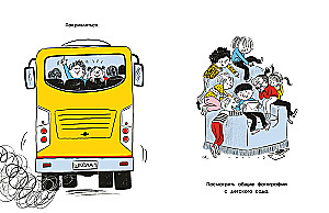 100 super svarbių darbų, kuriuos reikia spėti padaryti iki 10 metų