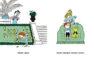 100 super svarbių darbų, kuriuos reikia spėti padaryti iki 10 metų