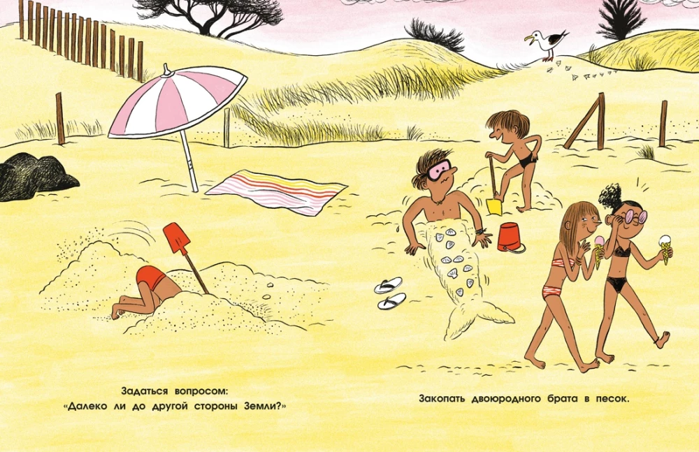 100 super svarbių darbų, kuriuos reikia spėti padaryti iki 10 metų