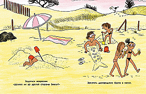 100 super svarbių darbų, kuriuos reikia spėti padaryti iki 10 metų