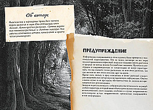 Mazais raganas grimoires. Zāles un burvju augi