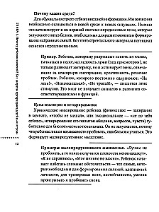 Dzieci-kaktusy: co jest nie tak z moim dzieckiem, czyli jak nauczyć się przytulać kolce bez bólu