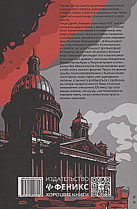 Pride and Warning: The First Book of the Generation XXI Series