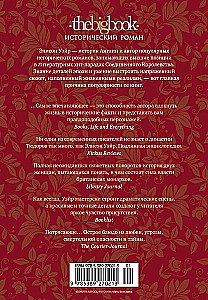 Dangerous Inheritance