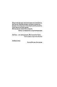 Dangerous Inheritance