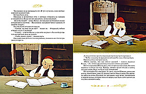 Nuostabus Nilsas su laukiniais žąsinais