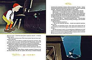 Nuostabus Nilsas su laukiniais žąsinais