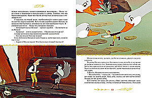 Nuostabus Nilsas su laukiniais žąsinais